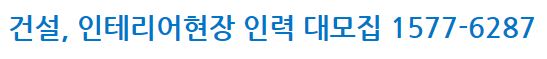 매일인력파출 이미지