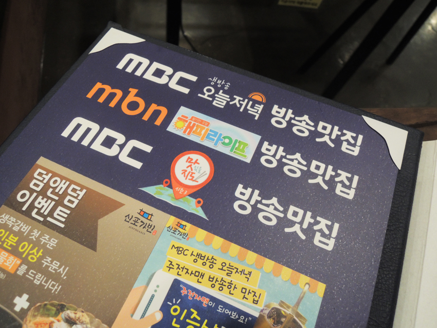 신포가빈 이미지