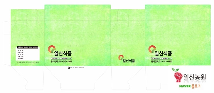 일신식품 이미지