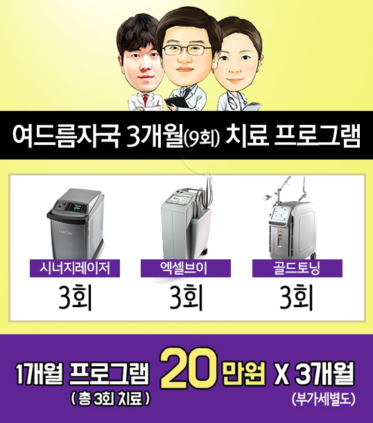 에세이피부과 이미지