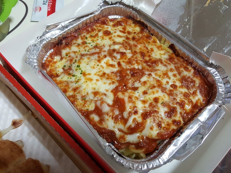 피자스쿨대림 이미지