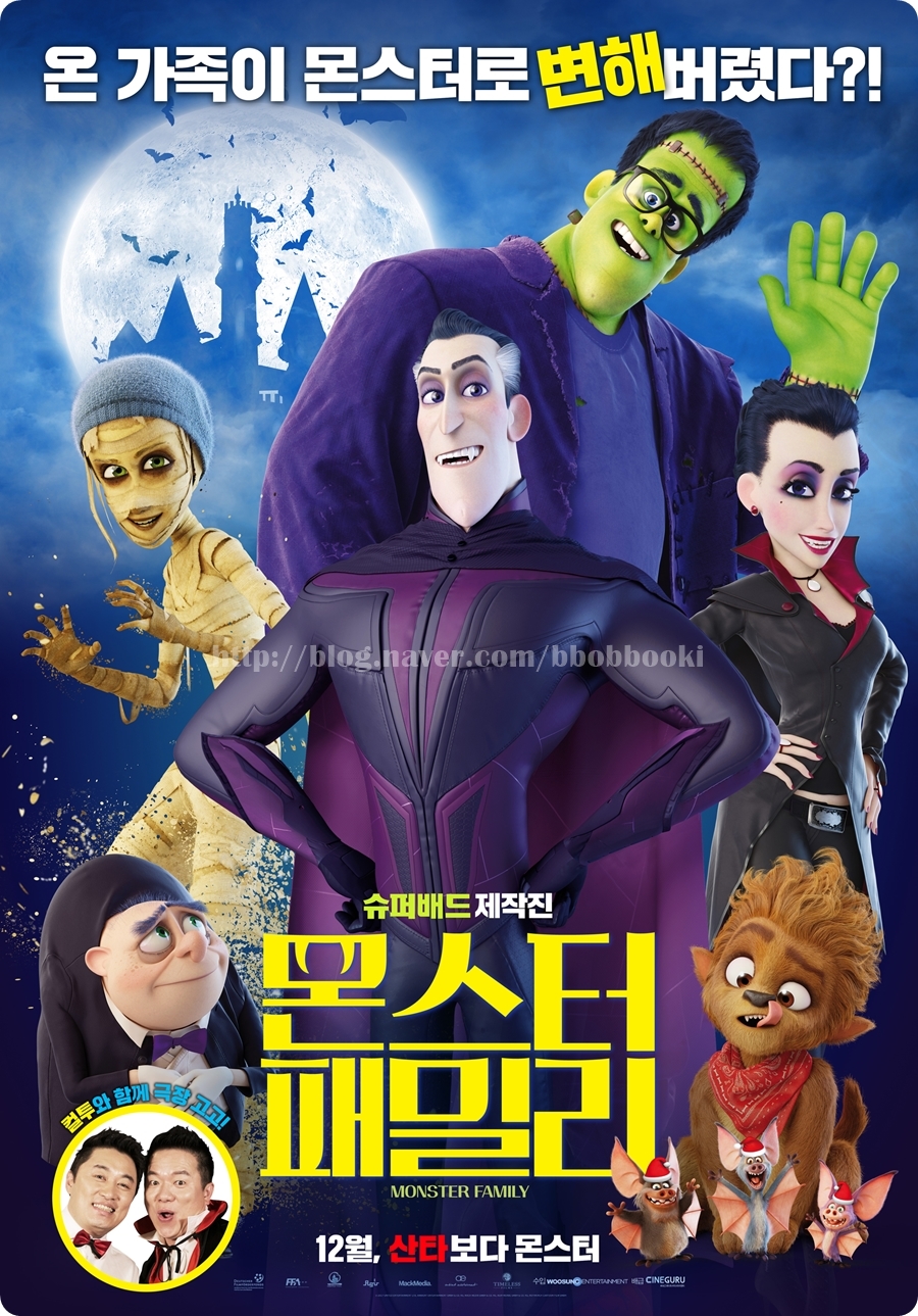 컬투패밀리 이미지