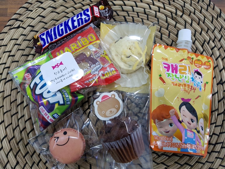 키즈박스 이미지