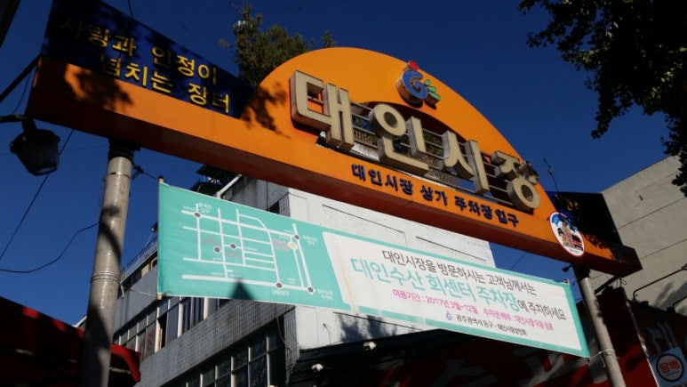 샤르르손칼국수 이미지