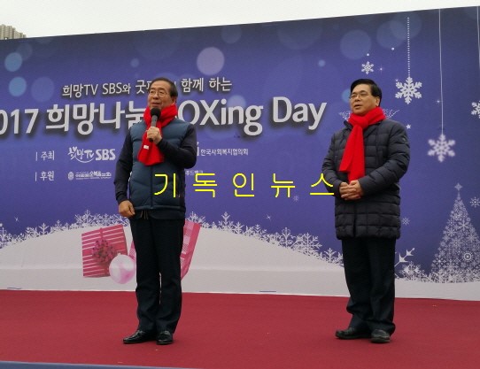 박스피플 이미지