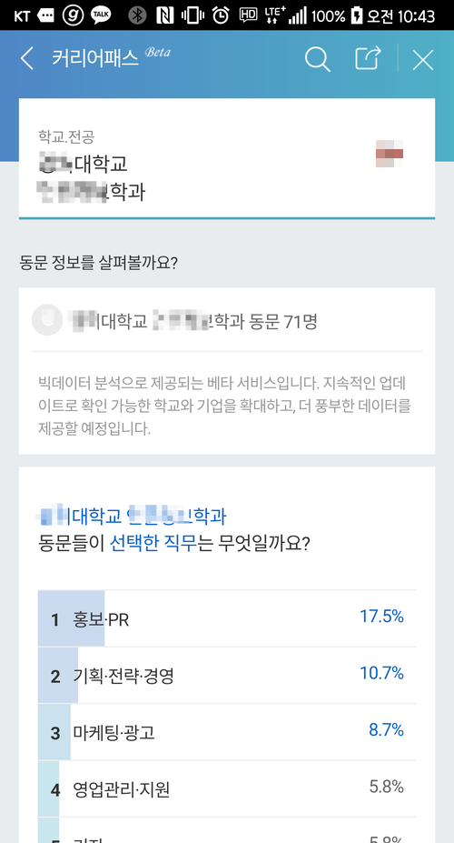 커리어패스 이미지