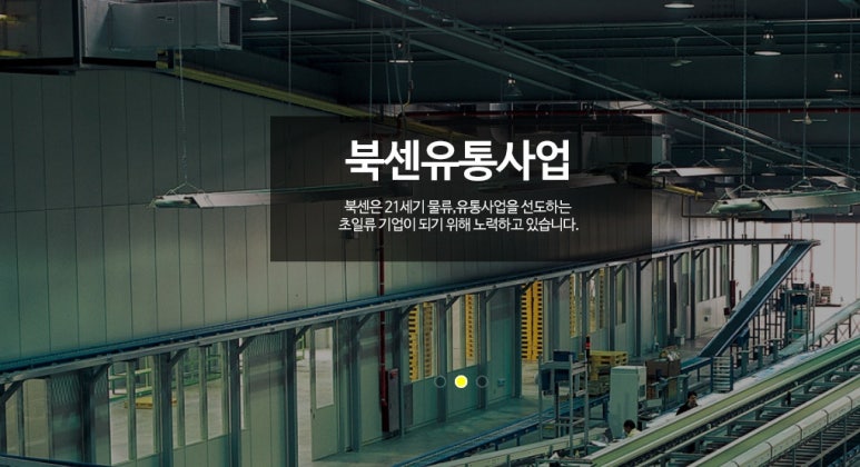 코웨이이마트주 이미지