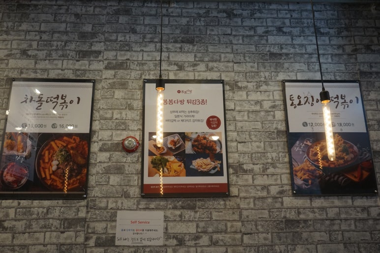 봉봉다방 이미지
