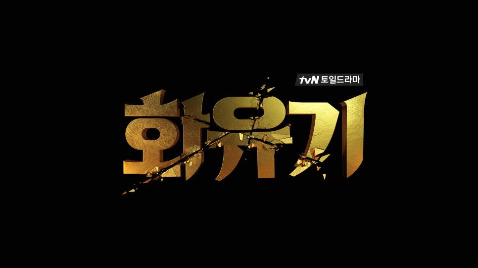유*기 이미지