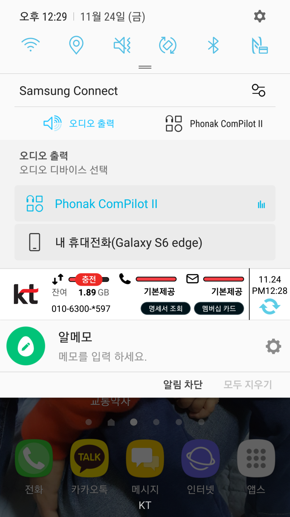 세종컴 이미지