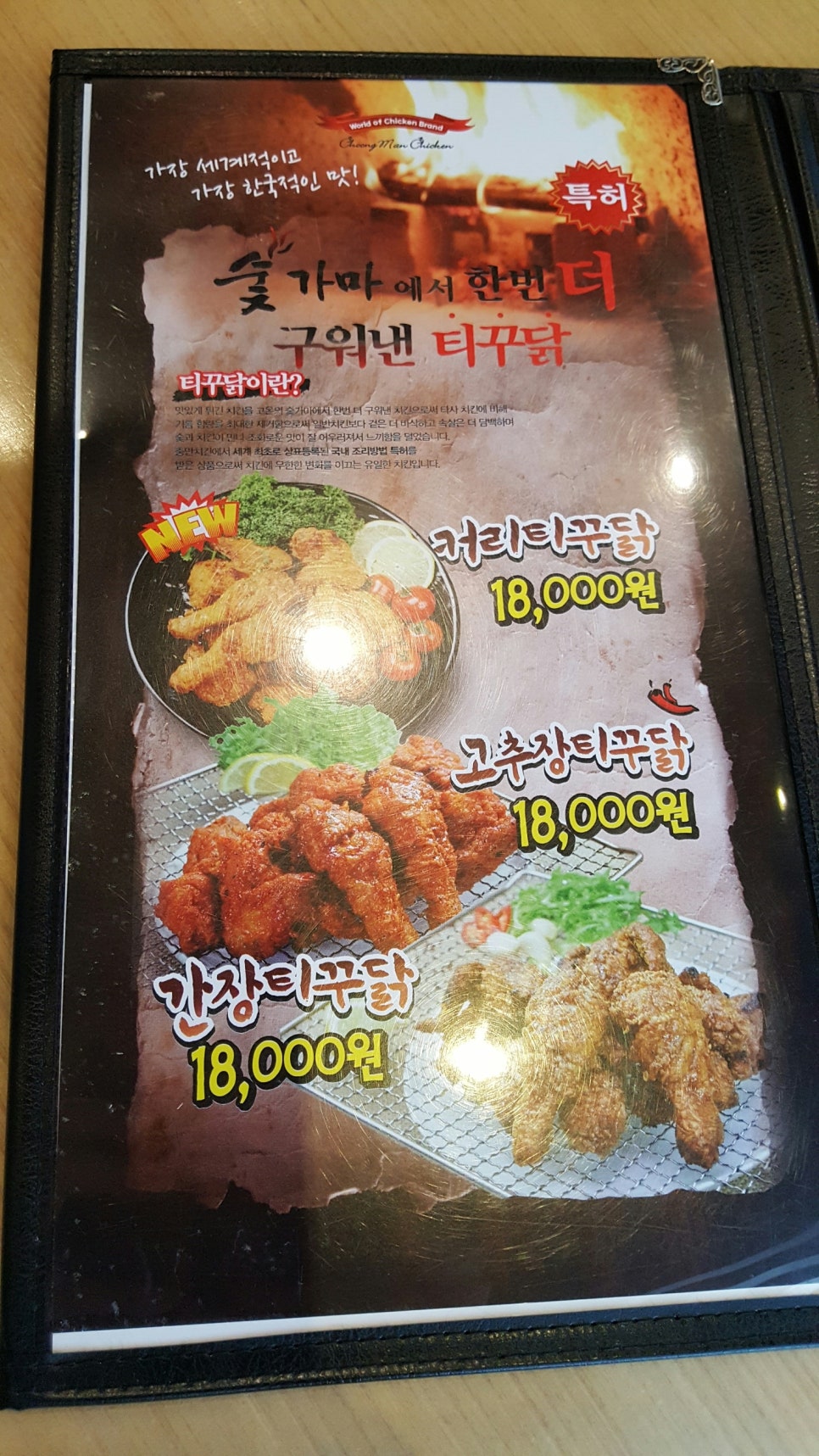 충만치킨용당시내점 이미지