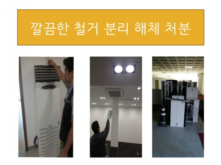 엘지;삼성;캐리어천정형냉난방기에어컨 이미지