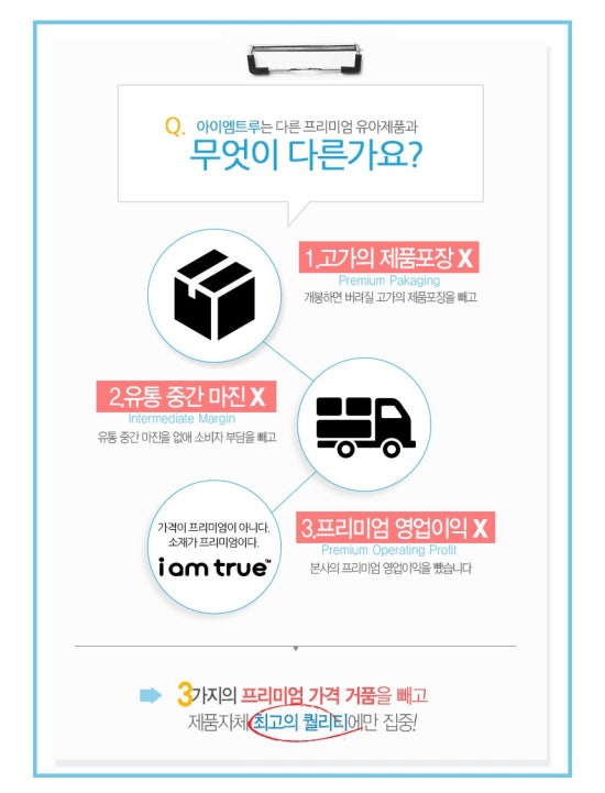 아이엠맘 이미지