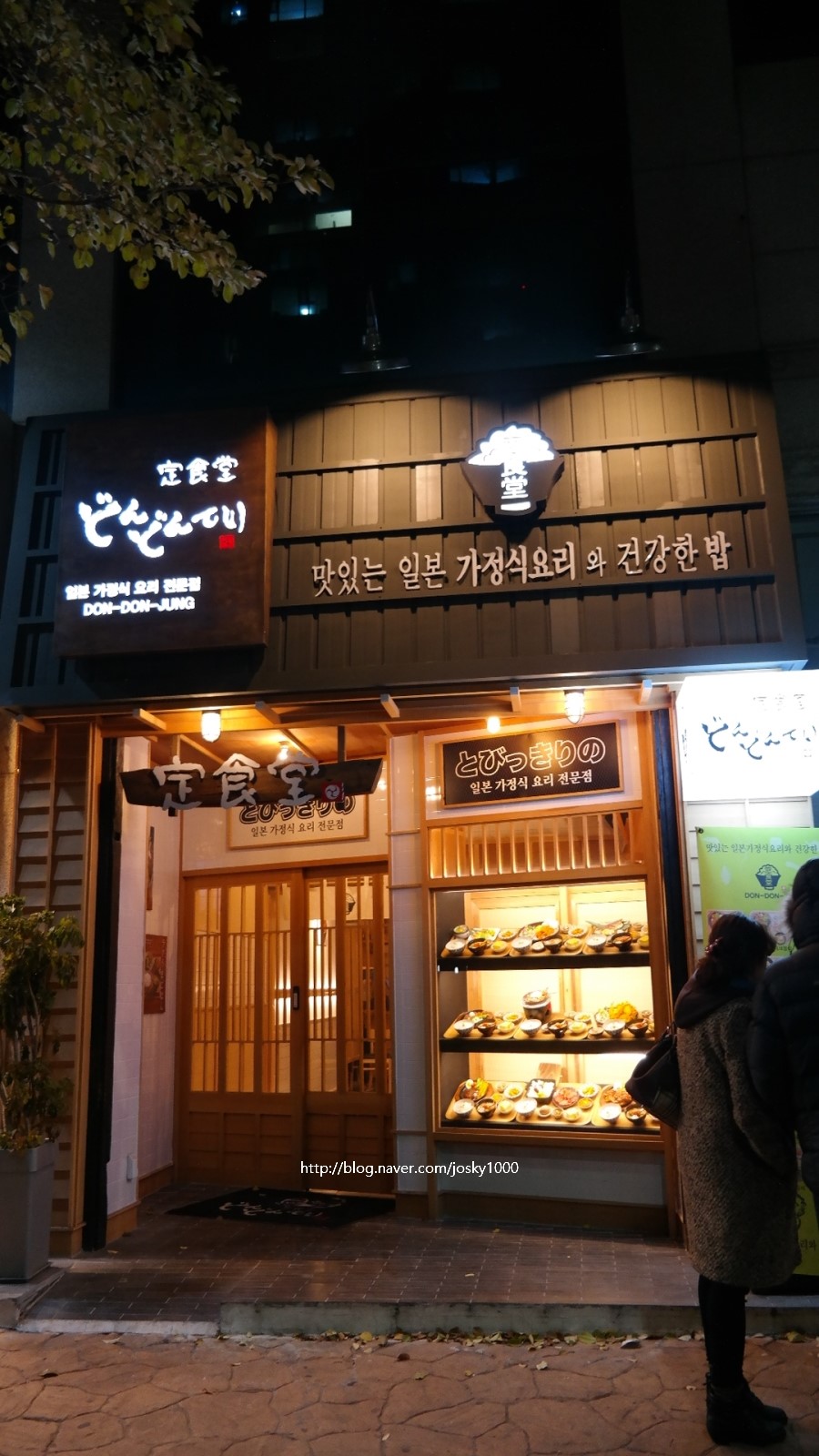 오라돈돈 이미지