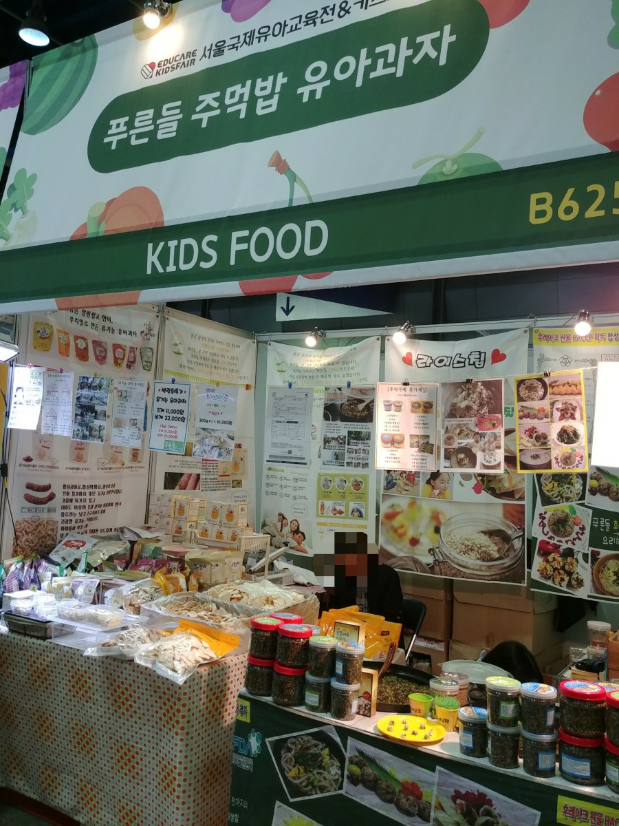 영농조합법인 엔자임팜 이미지