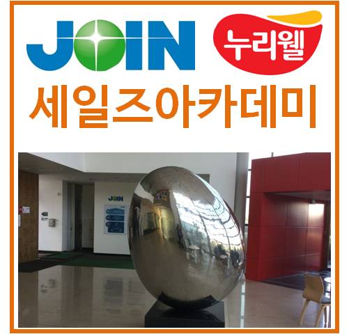 농업회사법인 조인 주식회사 이미지