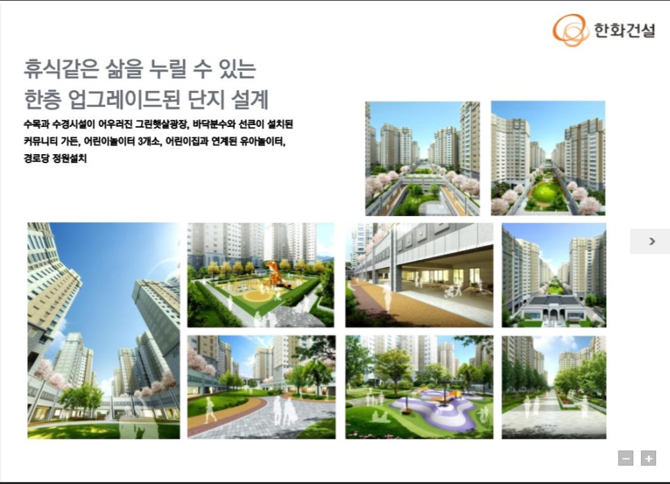 햇살그린어린이집 이미지