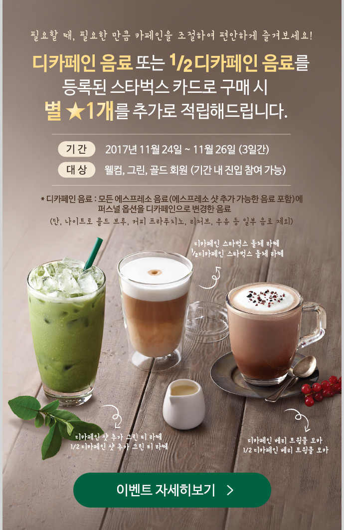 스타벅스 충정로역점 이미지