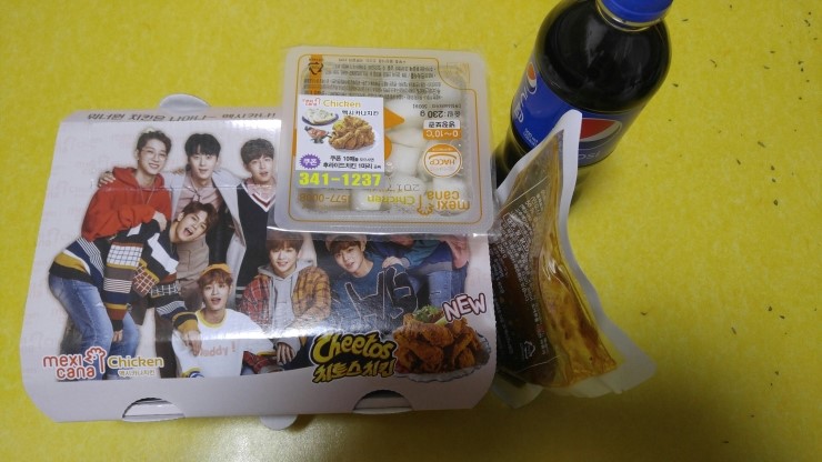 멕시카나 역곡점 이미지