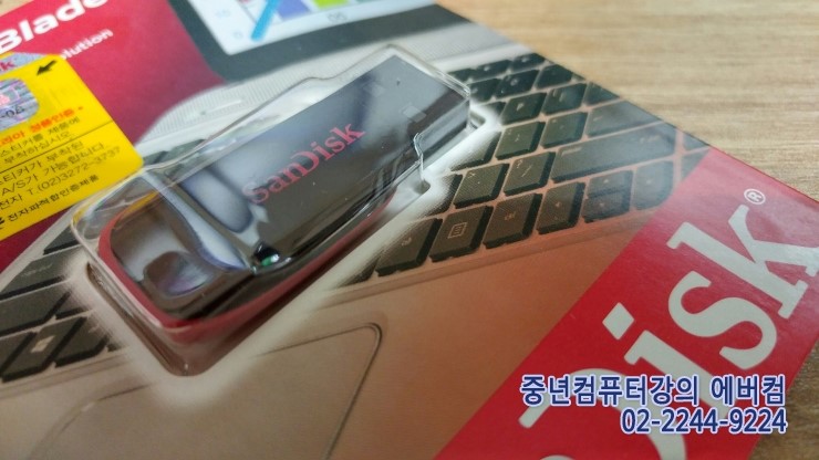 에버컴 이미지