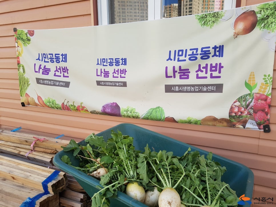 행복공동체 이미지