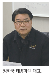 태방파텍 이미지