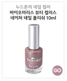 네일마리스 이미지