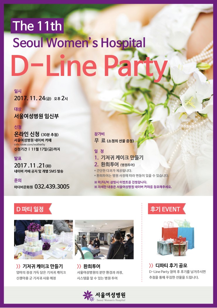서울화원 이미지