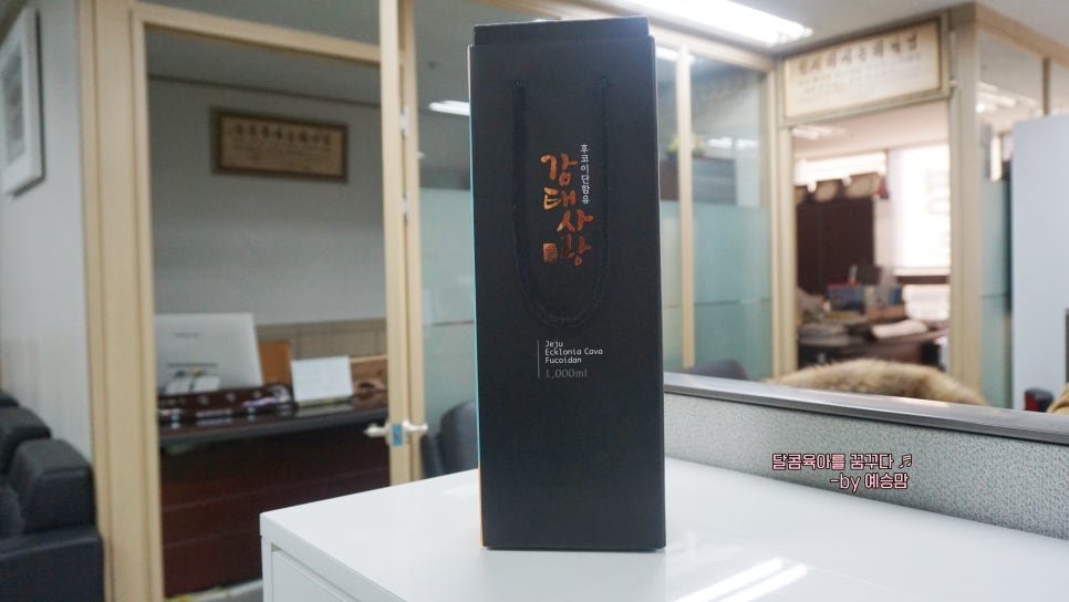 아쿠아그린텍(주) 이미지