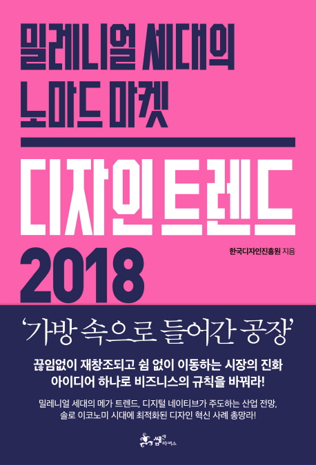 한디자인 이미지