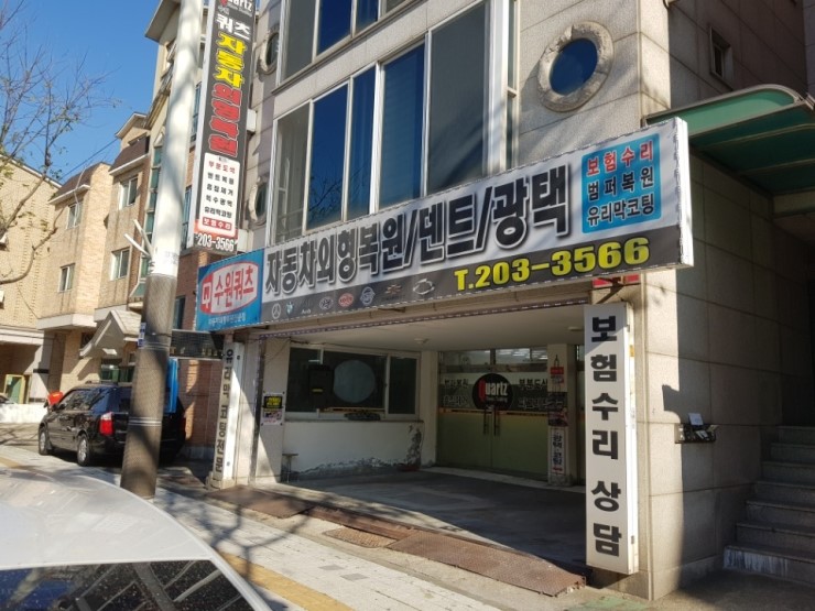 수원쿼츠 이미지