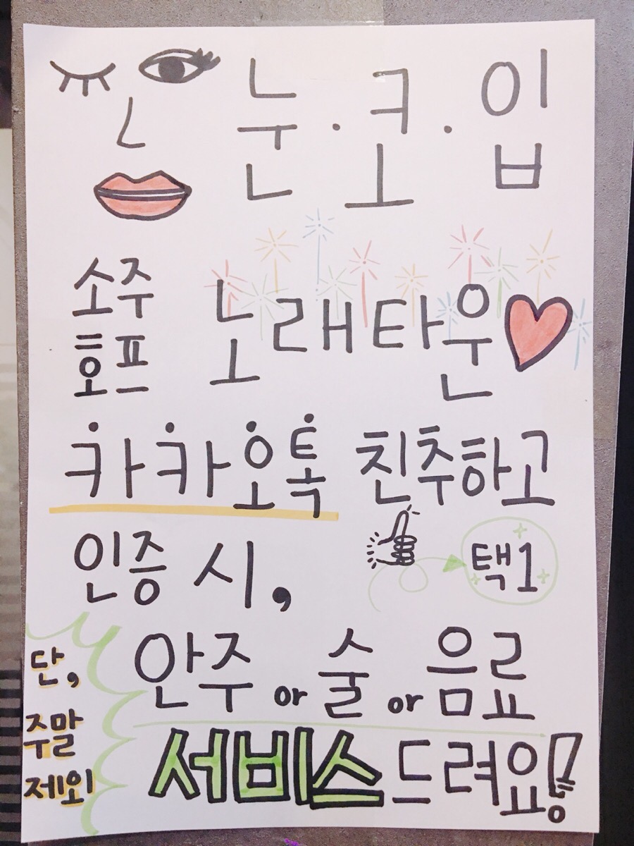 노타입 이미지