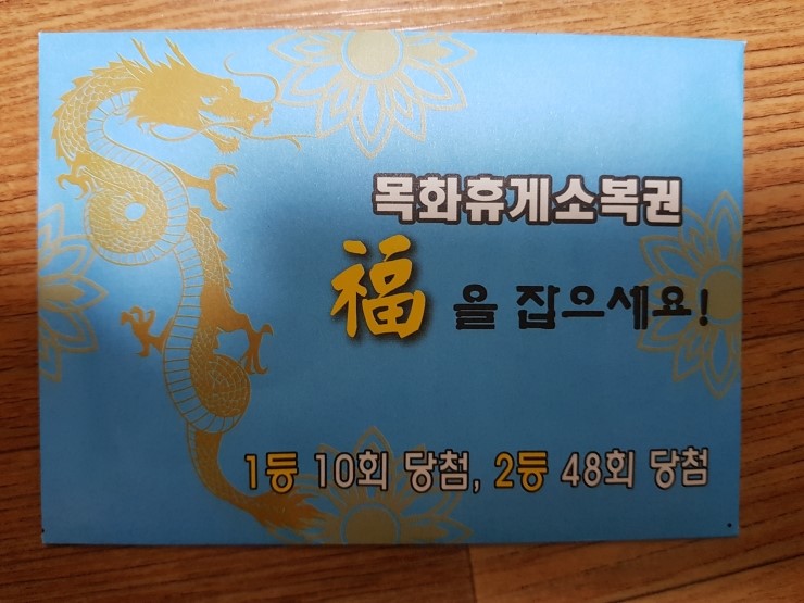 에스케이명당주유소 이미지