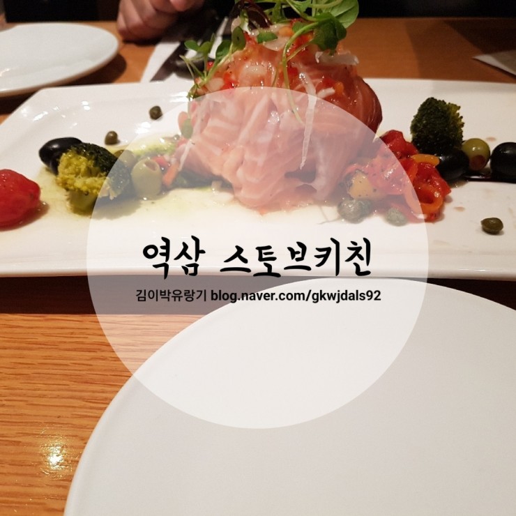 스토브키친 사진 7
