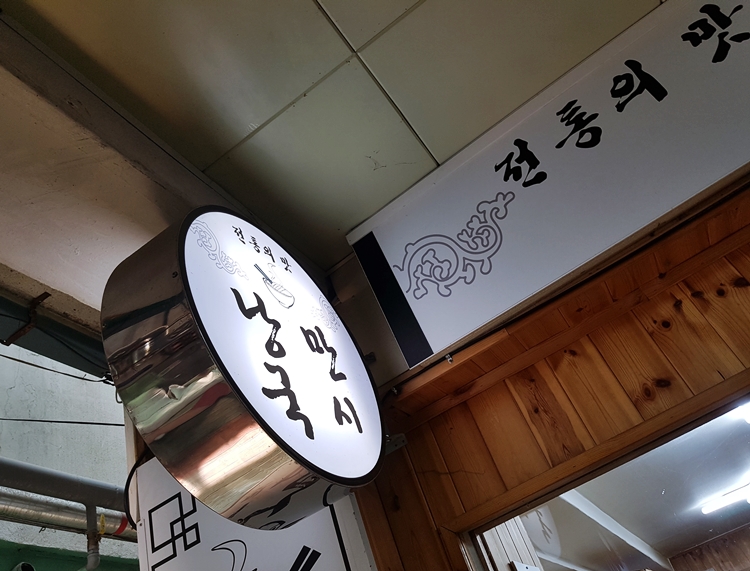 낭만국시 이미지