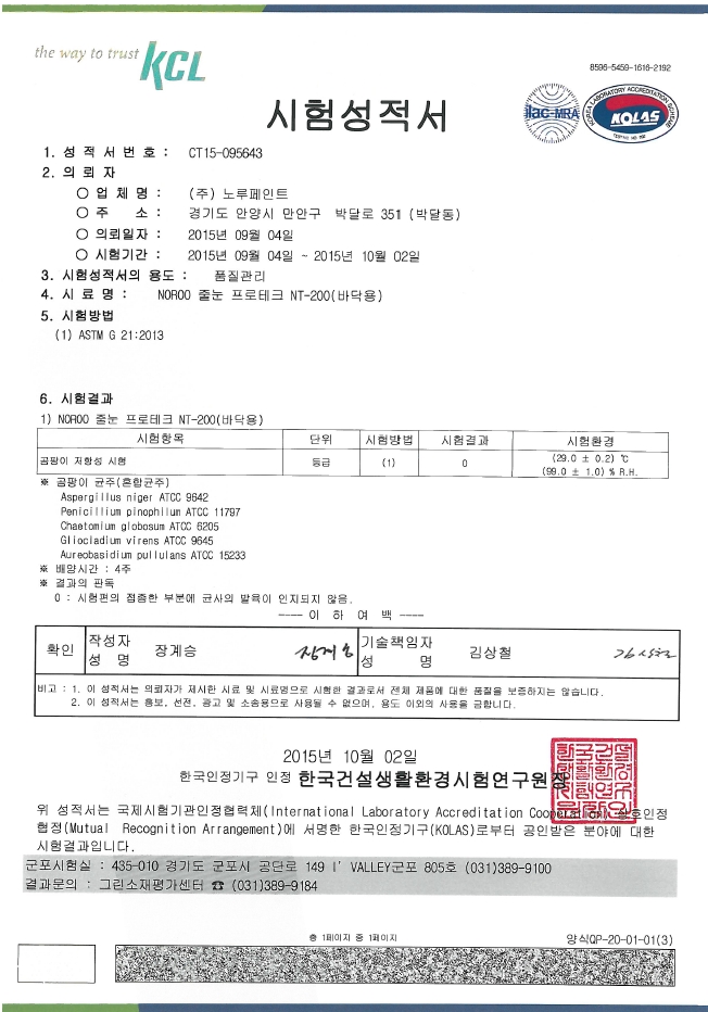 에스디케이 이미지