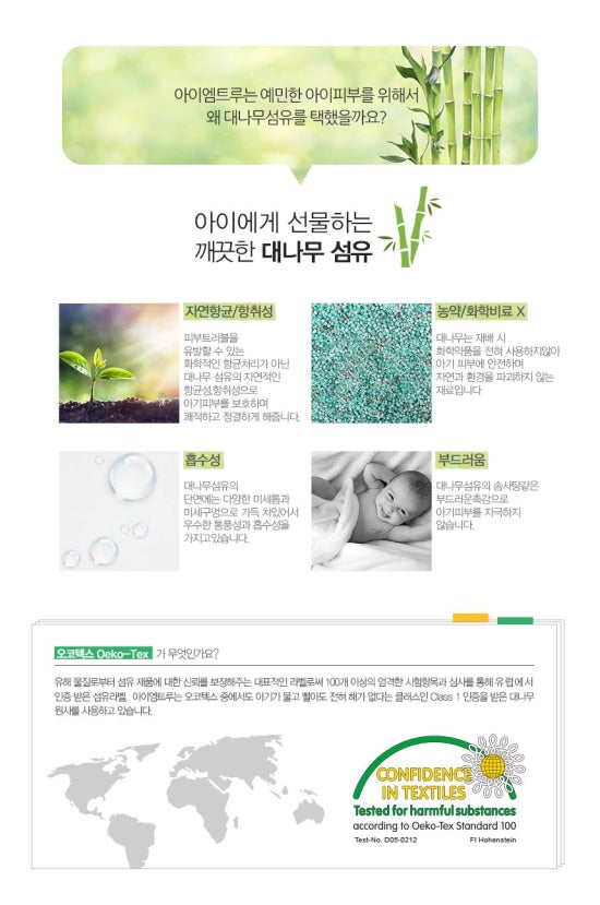 아이엠맘 이미지