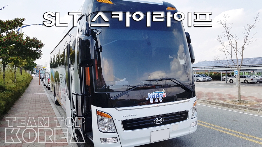 스카이자동차용품점 이미지