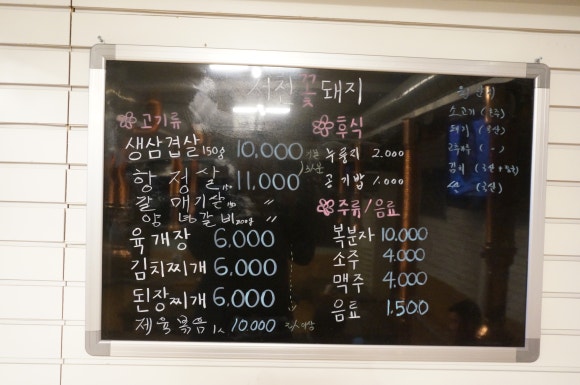 서천꽃돼지 이미지