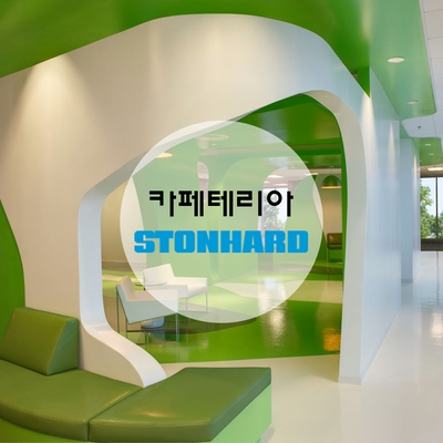 GSI테크 이미지