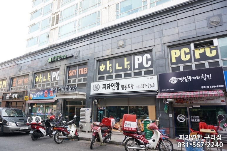 피자에공감하다 이미지