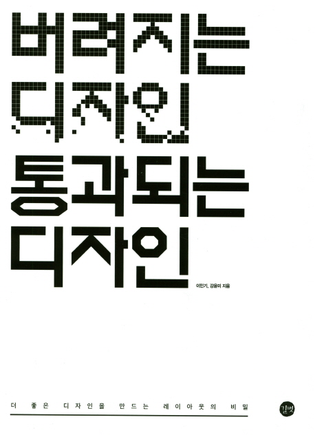 한디자인 이미지