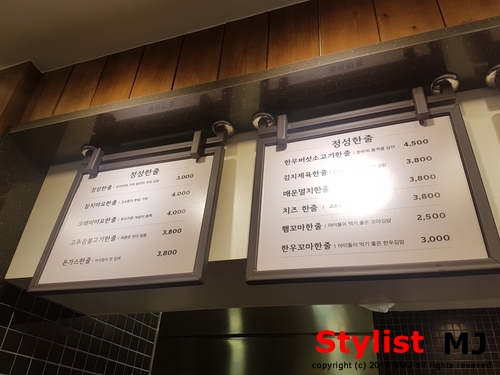 정성한줄 이미지