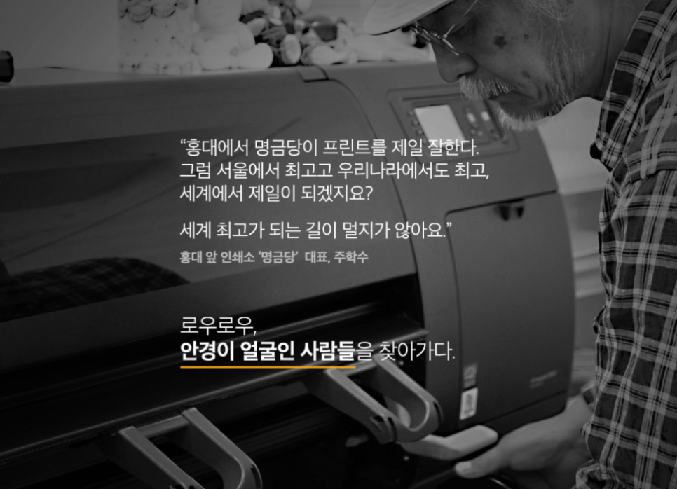 명금당 이미지