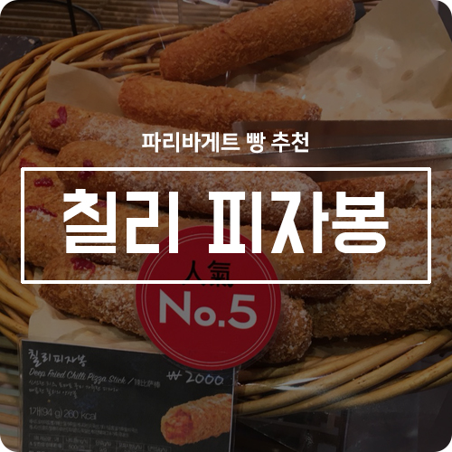 피자봉 이미지