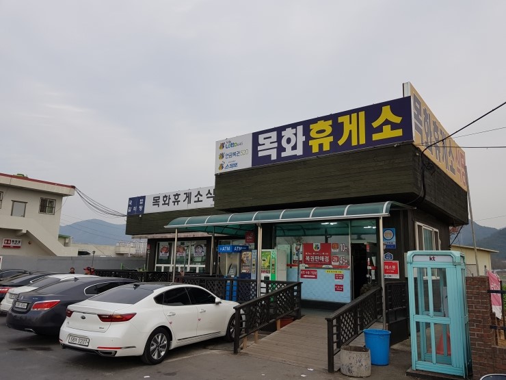 에스케이명당주유소 이미지