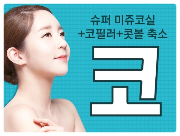 코헨의원 이미지