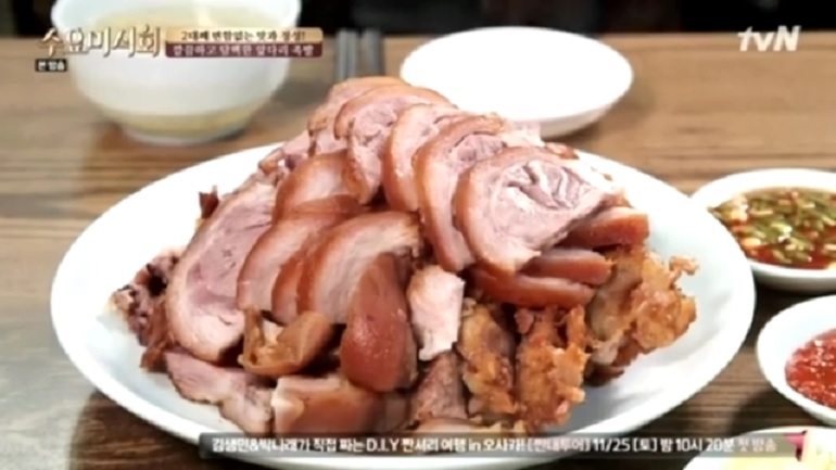 대감족발 이미지