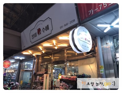 장미수예 이미지