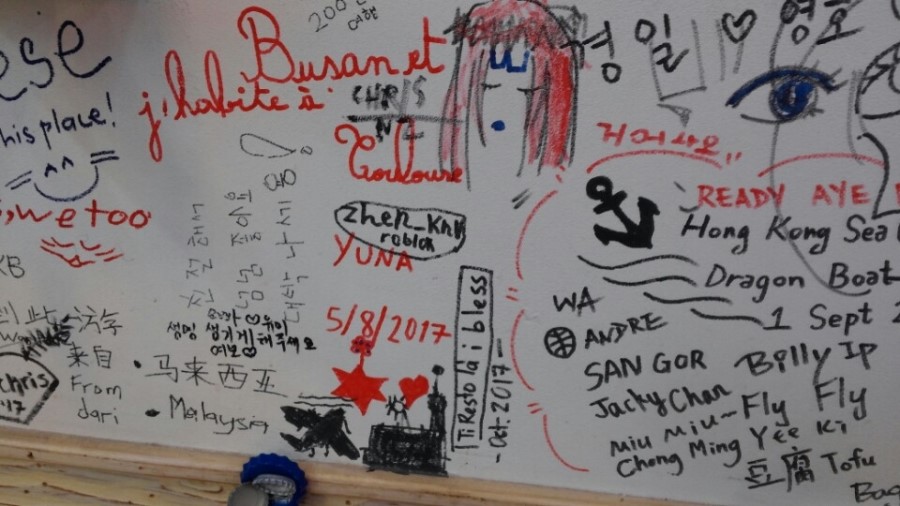 아궁이육개장 이미지